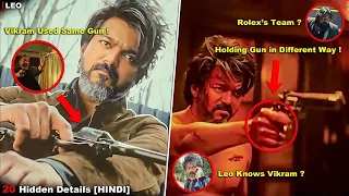 20 Amazing HIDDEN DETAILS you Missed in LEO | Decoding LEO | #leo #thalapathy #lcu