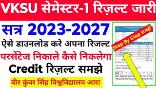 Vksu UG Semester 1 Result 2023-27 Step By Step समझें रिज़ल्ट Vksu Sem 1 BA BSc BCom Result 2023-27