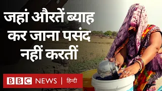 Water Crisis: Chitrakoot के कई गांवों में लोगों की शादी नहीं हो रही, वजह है पानी (BBC Hindi)