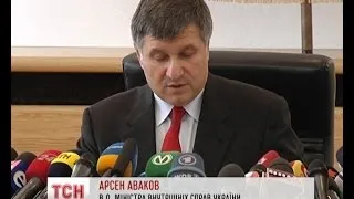 Аваков назвав досягнення своїх підлеглих