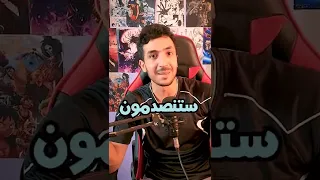 أكثر 05 شخصيات انمي شهرة حسب التصويت العالمي | الأول صدمة 😮