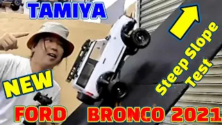 Tamiya Ford Bronco's crawl ability. Challenge the steep slope.And running on the beach