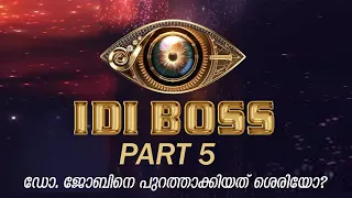 IDI BOSS =5( DR jobin IN OR OUT? )