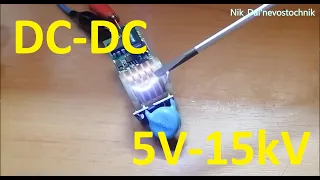 Высоковольтный генератор с алиэкспресс  DC 15kV Hight Voltage