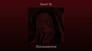 Ｇｏ_Ａ － Жальменіна [Zhalmenina] Speed Up