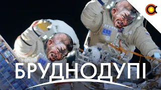 Росіяни забруднились у космосі, Вояджери відремонтують, Лазерний зв'язок з Psyche