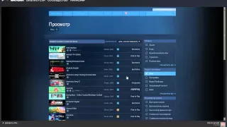 Как открыть торговую площадку STEAM | Самая дешевая игра 9 руб.