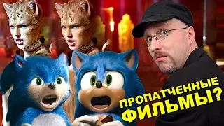 Ностальгирующий Критик - Фильмы становятся пропатченными играми?