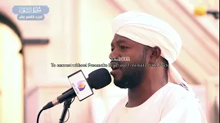 الشيخ نورين محمد صديق سورة الشعراء الي اواخر سورة العنكبوت تراويح 1439