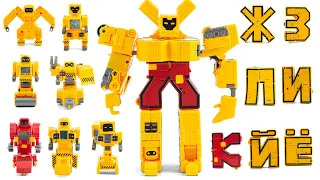 The yellow number turns into heavy equipment robots Transformation into seven robots