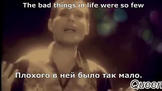 Queen -  These Are the Days of Our Lives. 1991(перевод)