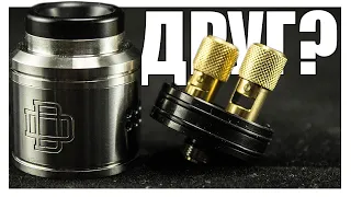 ДРУГ ДРУГА НЕ ПОНЯЛИ ▲▼ DRUGA V2 RDA от AUGVAPE