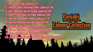 Punjabi Zaboor Collection Part-1 I Geet & Zaboor I Urdu I Hindi I Punjabi