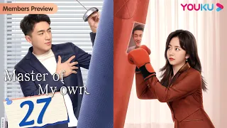 [Master Of My Own] EP27 | Secretary Conquers Ex-Boss after Quitting | Lin Gengxin/Tan Songyun |YOUKU