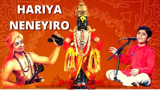 Hariya Neneyiro | Purandaradasa | Rahul Vellal | Devarnama | Devotional | Tuned by Rahul Vellal