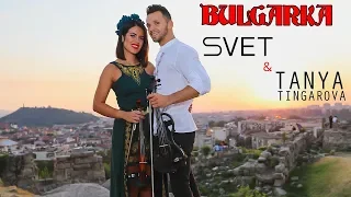 Deep Zone feat. Svet & Tanya Tingarova - Bulgarka / Българка (Violin Version)