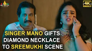 Mano Gifts Diamond Necklace to Sreemukhi Scene | Crazy Uncles (4K UHD) Latest Telugu Movie Scenes