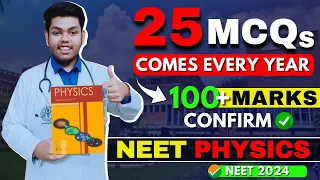25 Most Repeated Physics PYQs : *100 Marks Confirm* in NEET 2024 | BAAP Analysis | #neet2024 #aiims