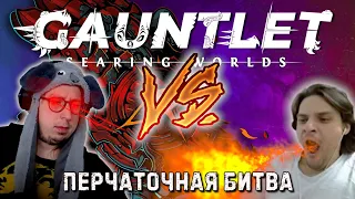 СПОР c GoodBoy_TV на Гонке Зизарана  #1 | САМАЯ ЖЕСТКАЯ ПЕРЧАТКА| Path of Exile