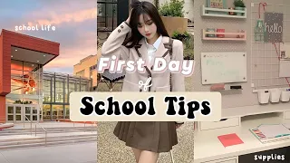 What to do on FIRST DAY of SCHOOL tips (school life) 🍥🍓