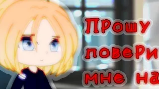 Сериал¹ «ПРОШУ ПОВЕРИТЬ МНЕ НА СЛОВО» 1 серия🕯️