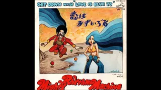 Love is Blue '76　／　Mighty Rhythm Machine