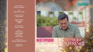 Mohabbat Satrangi Episode 47 l Teaser | Javeria Saud | Samina Ahmed | Munawar Saeed | Green TV