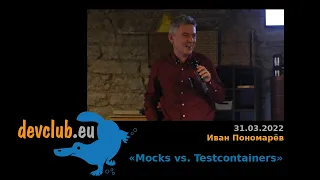 2022.03.31 Иван Пономарёв — Mocks vs. Testcontainers