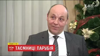 Парубій прокоментував жарти "Кварталу 95" та показав таємну кухню в кабінеті