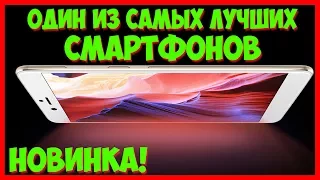 ОДИН ИЗ САМЫХ КРУТЕЙШИХ СМАРТФОНОВ! МОЩНЕЙШИЙ ТЕЛЕФОН ИЗ КИТАЯ! НОВИНКА