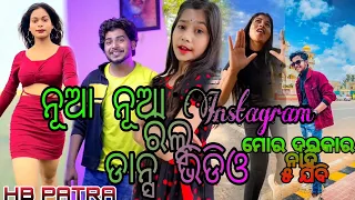 Odia new Instagram dance reels video2022#odia  #new #instagram #dance #unicboyharish143 #video #2022