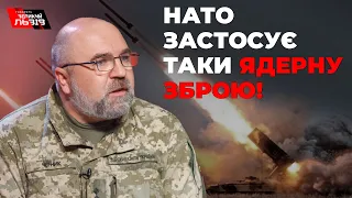 Військовий експерт Петро ЧЕРНИК розповів, коли НАТО може завдати удар першим