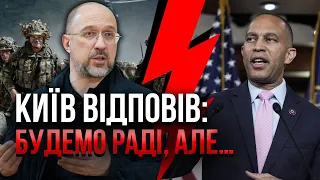 💥Щойно! Заява США: ГОТОВІ ВІДПРАВИТИ ВІЙСЬКА. Україна уже погодилася. Розкрили, КОЛИ все почнеться