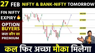 27 Feb Bank Nifty Prediction Tomorrow | NIFTY PREDICTION TOMORROW | MARKET PREDICTION TOMORROW