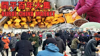 Rural Street Market in Northern China, Tangshan, Hebei Province