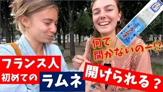 Japanese soda opening challenge