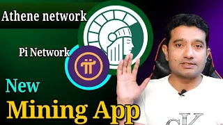 Like Pi Network New Crypto mining App | Athene Network Review