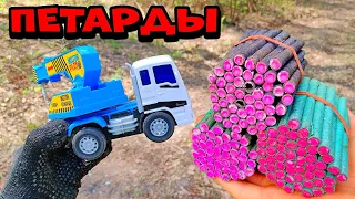 ✅🔥ВЗОРВАЛ МАШИНКУ ПЕТАРДАМИ🚛 ТОП ПЕТАРД + ИГРУШКА 💥 ТЕСТ ПЕТАРД В МАЛЕНЬКОЙ МАШИНКЕ 🚚РАЗНЫЕ КОРСАРЫ💣