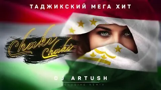 Таджикский Мега Хит _microphone_ Nilufar Saidova - Chaki Chaki Boron (Dj Artush Turbo Remix 2020