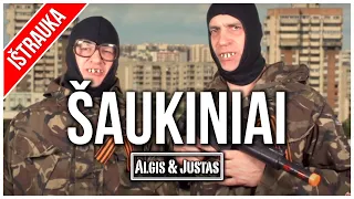 Algis ir Justas: Seni Geri: VATNIKAI: Šaukiniai TEASER