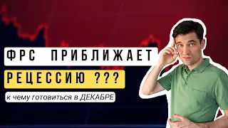 ЧТО ДЕЛАТЬ С АКЦИЯМИ ПЕРЕД РЕЦЕССИЕЙ 2022? Лукойл Яндекс Магнит