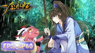 ENG SUB |《一念永恒》A Will Eternal | EP51-EP60 合集 Full Version | 腾讯视频 - 动漫