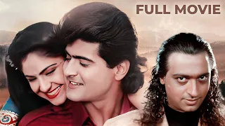 कोहरा Kohra (HD) - Full Movie Hindi | Blockbuster Bollywood Superhit Full Movie in Hindi