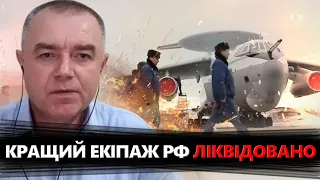 СВІТАН: Це сталося! Знищено кращих пілотів РФ / Путін ШОКОВАНИЙ втратами