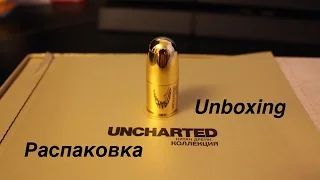 Распаковка Uncharted: The Nathan Drake Collection PressKit (Unboxing)