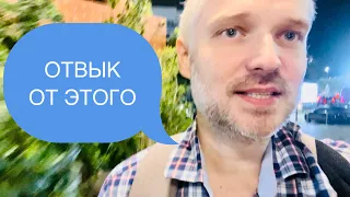 Иду на работу. Конец работе из дома?