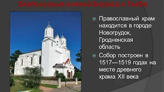 Готика Беларуси 15 16вв