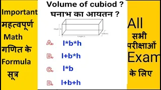 math formula #maths #mathematics #formula