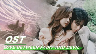 [ OST ] Liu Yuning 刘宇宁《寻一个你》| Love Between Fairy and Devil | 苍兰诀 | iQIYI