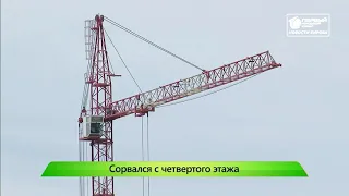 Трагедия на стройке  Упал с 4 этажа  Новости Кирова 09 07 2019